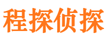 汤原市私家侦探